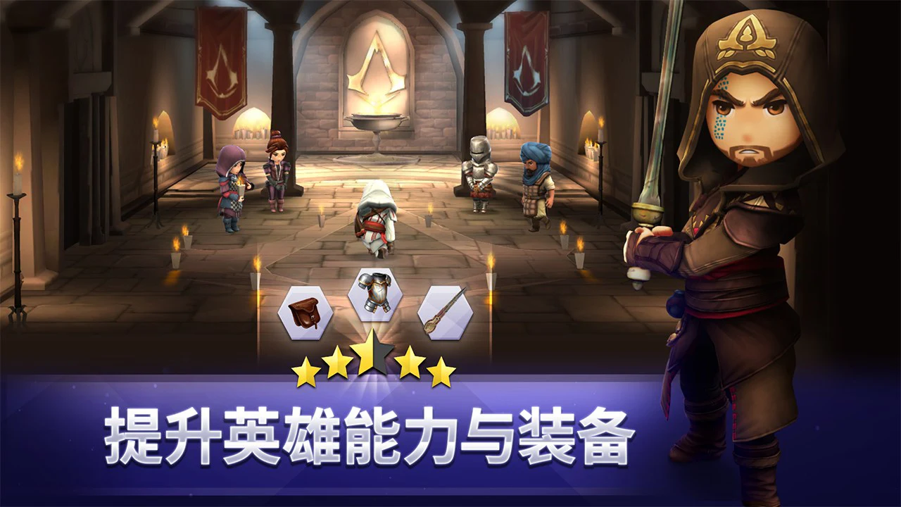 刺客信条：燎原图片