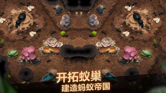 小小蚁国攻略-小小蚁国应对玩家进攻方法图片