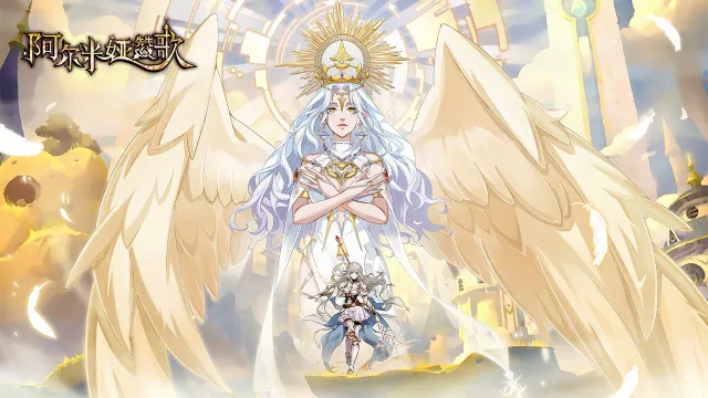 阿尔米娅赞歌怎么玩？阿尔米娅赞歌攻略有吗？如何模拟器上玩阿尔米娅赞歌？图片