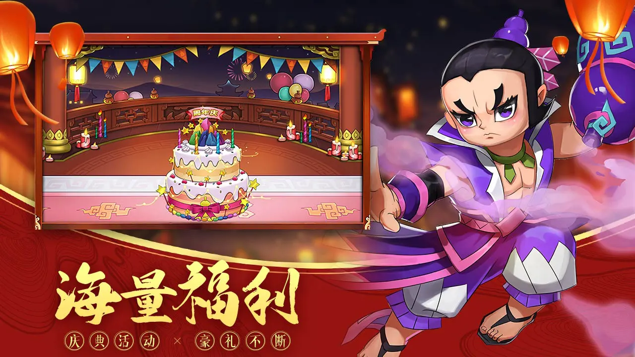 葫芦娃图片