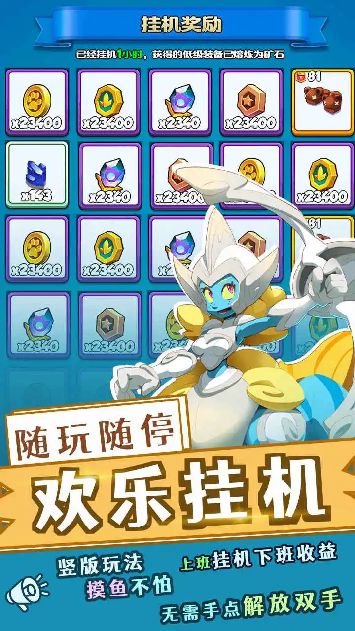 一大堆弓箭手图片