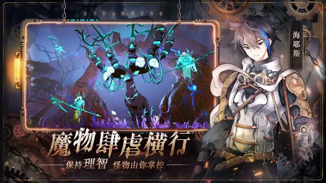 代号：奈克特图片_5