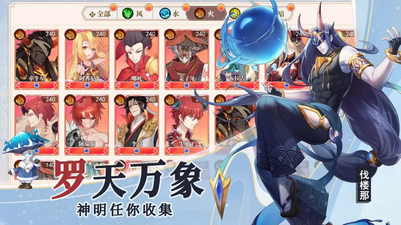 众神：光之起源图片