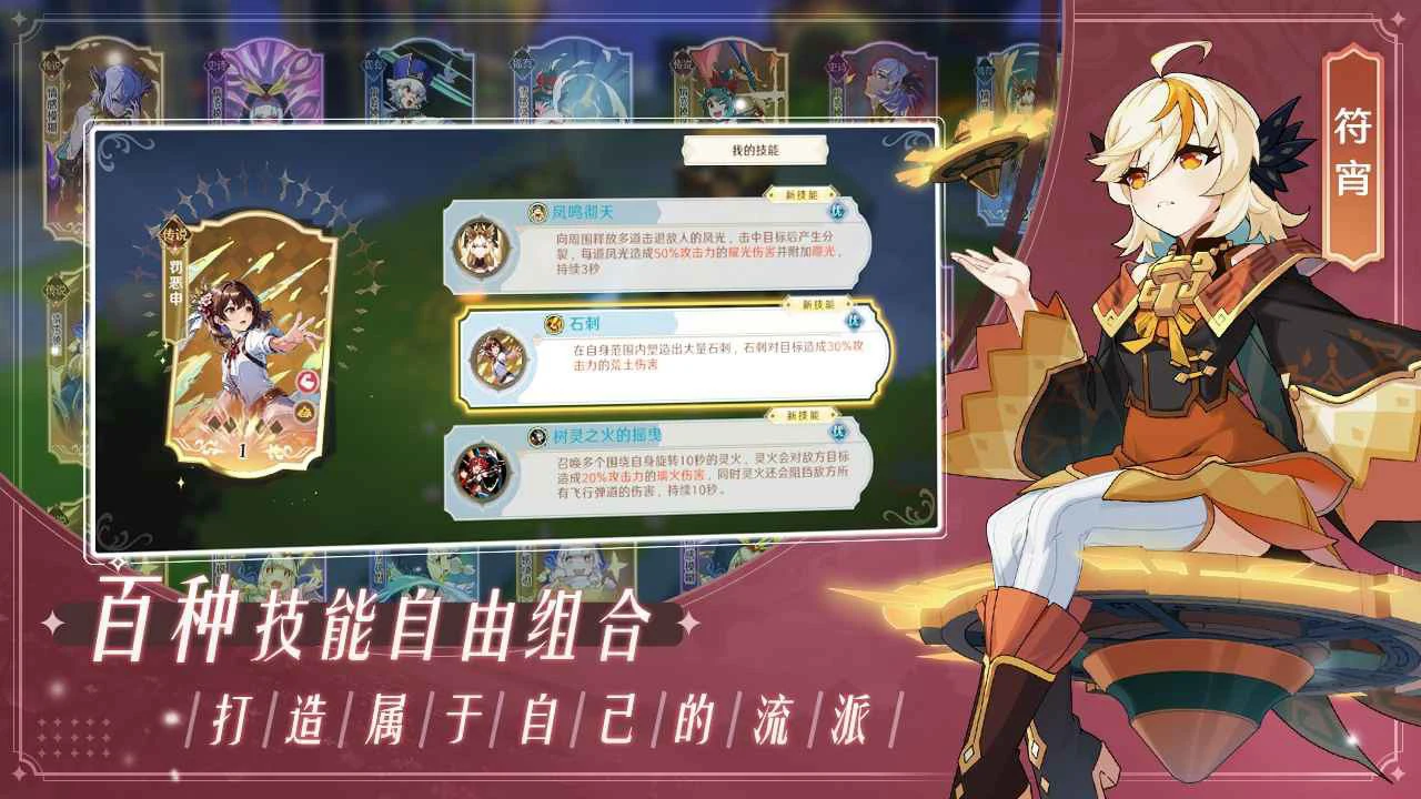 万象之境图片
