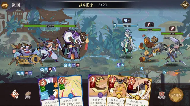 江湖墨世录怎么玩？江湖墨世录攻略有吗？如何模拟器上玩江湖墨世录？图片