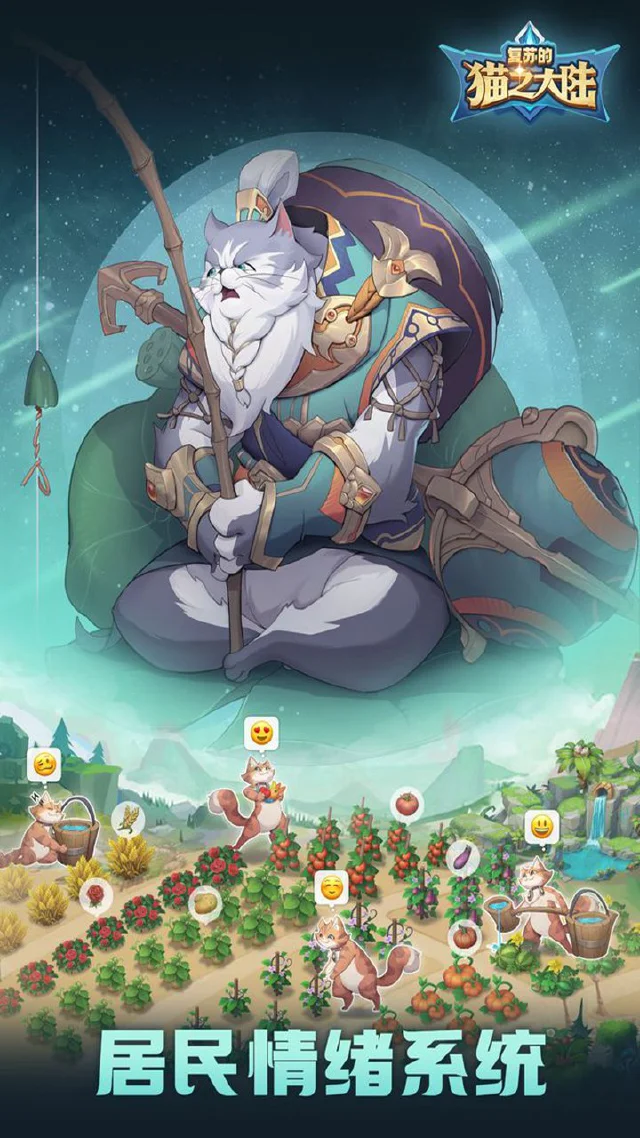 复苏的猫之大陆怎么玩？复苏的猫之大陆攻略有吗？如何模拟器上玩复苏的猫之大陆？图片