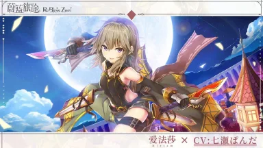 蔚蓝旅途电脑版怎么玩-模拟器多开及按键设置教程图片