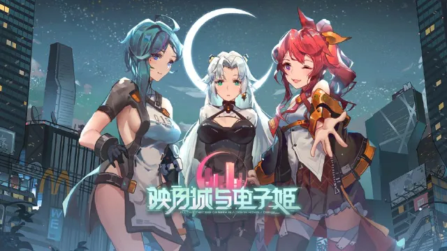 映月城与电子姬电脑版怎么玩-模拟器多开及按键设置教程
图片