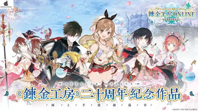 鍊金工房 Online电脑版怎么玩-模拟器多开及按键设置教程
图片