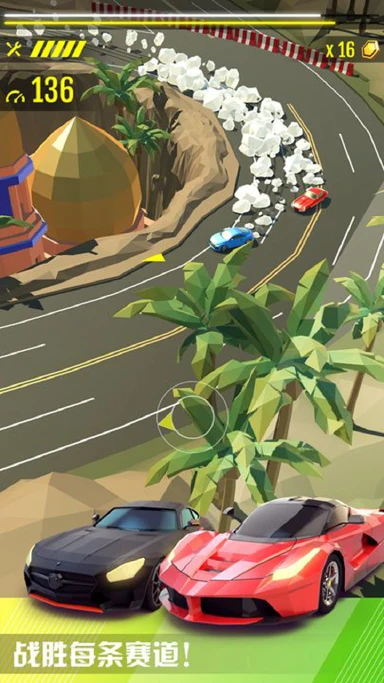 绝尘漂移电脑版怎么玩-模拟器多开及按键设置教程图片