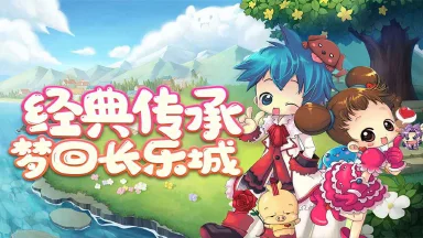 仙境冒险岛电脑版怎么玩-模拟器多开及按键设置教程图片