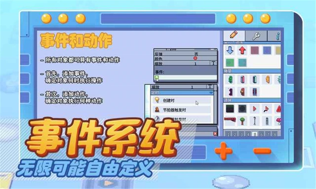I wanna fantasy电脑版怎么玩-模拟器多开及按键设置教程图片