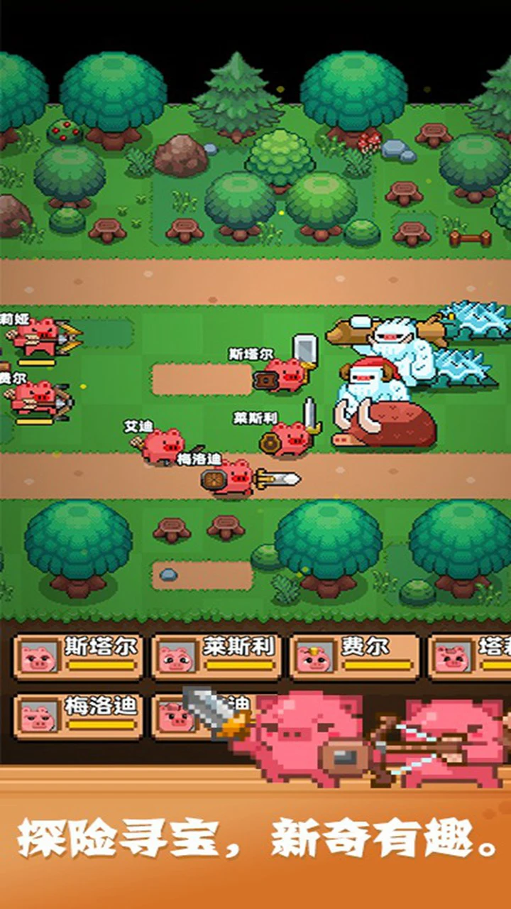 开拓猪之岛图片