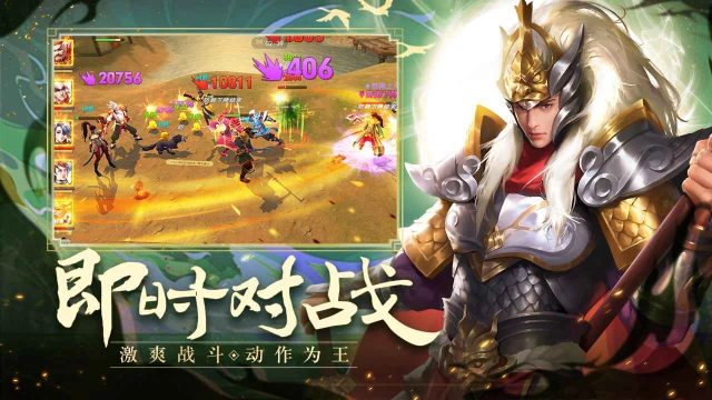 御龙无双怎么玩？御龙无双攻略有吗？如何模拟器上玩御龙无双？图片