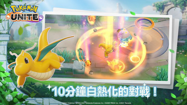 宝可梦大集结电脑版怎么玩-模拟器多开及按键设置教程图片