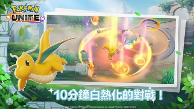 宝可梦大集结电脑版怎么玩-模拟器多开及按键设置教程图片