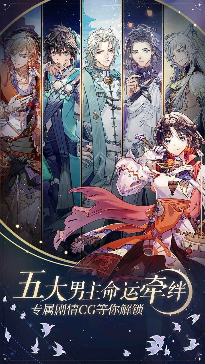 寂寞神明的心愿手记图片