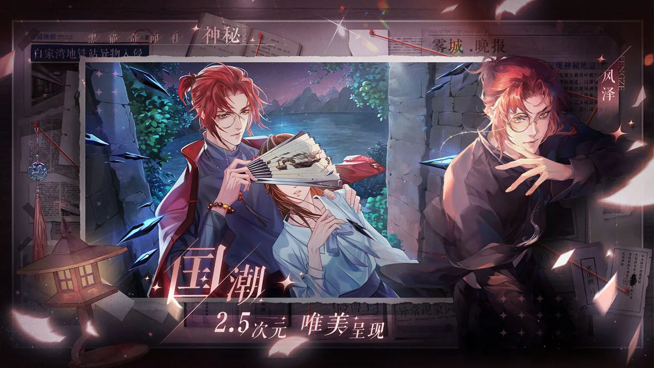 黑猫奇闻社图片