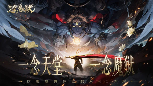 天堂魔狱怎么玩？天堂魔狱攻略有吗？如何模拟器上玩天堂魔狱？图片