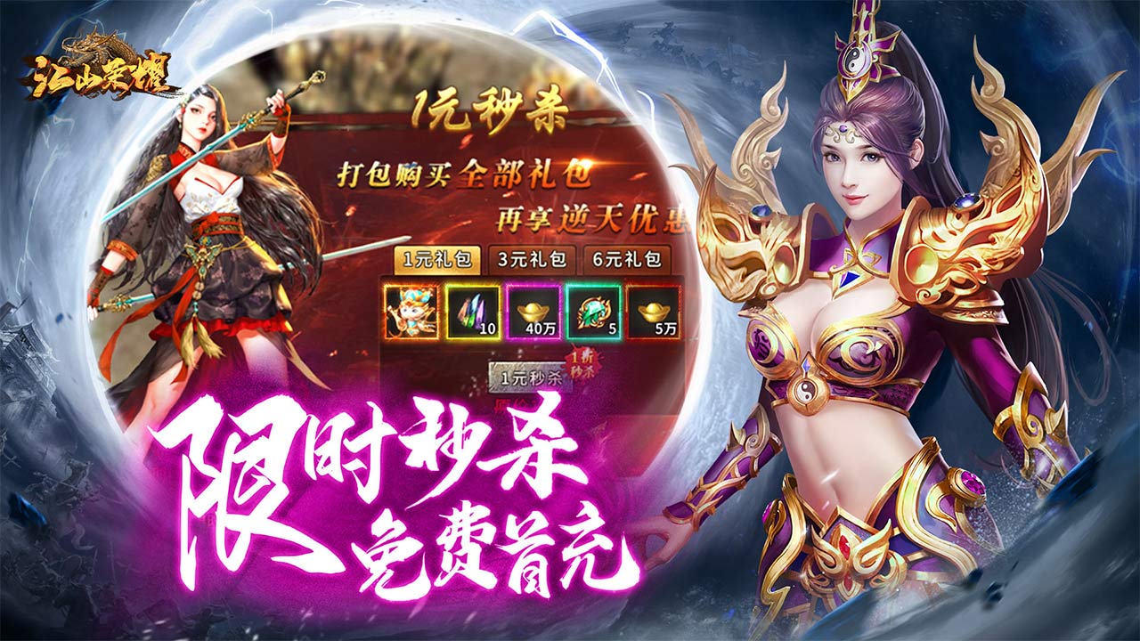 江山榮耀停運(yùn)圖片_2