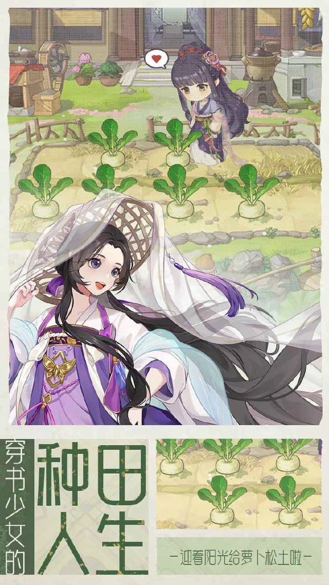 代号：梦电脑版怎么玩-模拟器多开及按键设置教程图片