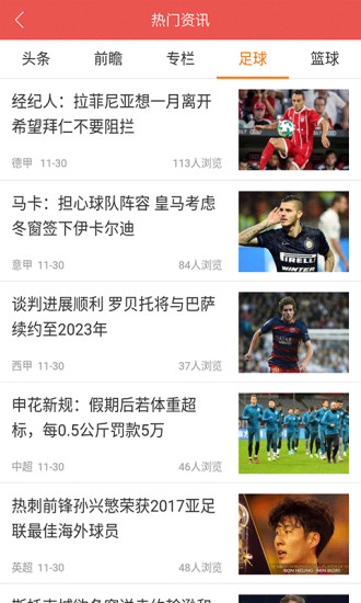 时时彩彩票图片_3