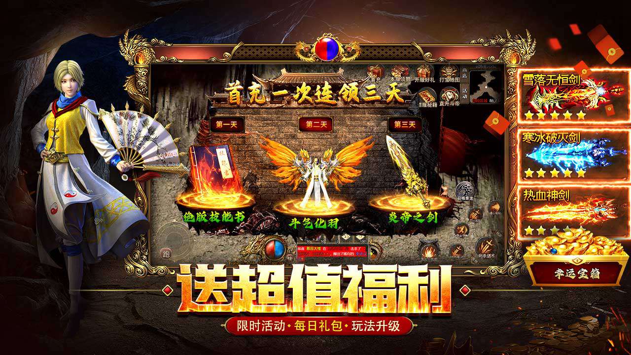 王者勋章下架图片_5