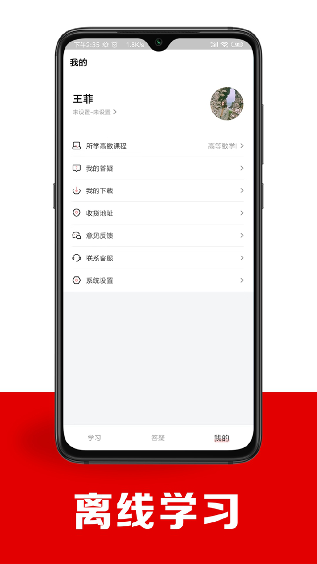 智博在线怎么玩？智博在线攻略有吗？如何模拟器上玩智博在线？图片