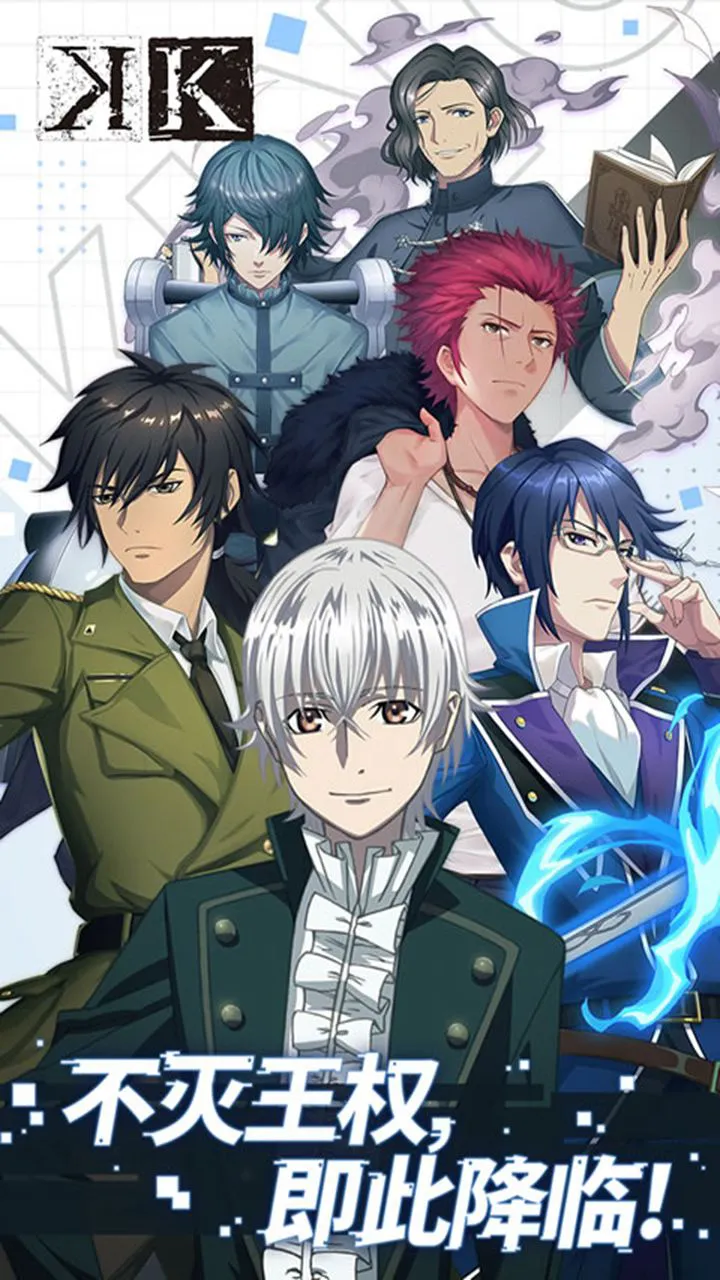 王权降临(K)图片