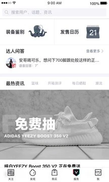 得物图片_3