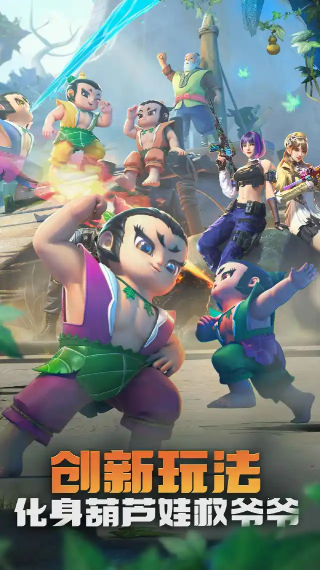 穿越火线：枪战王者-体验服怎么玩？穿越火线：枪战王者-体验服攻略有吗？如何模拟器上玩穿越火线：枪战王者-体验服？图片