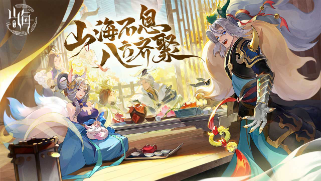 守卫山海电脑版怎么玩-模拟器多开及按键设置教程图片