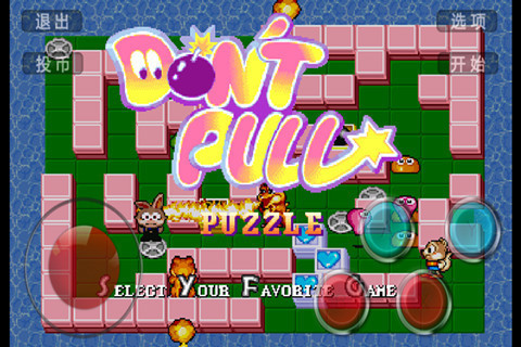 魔法世界图片_3