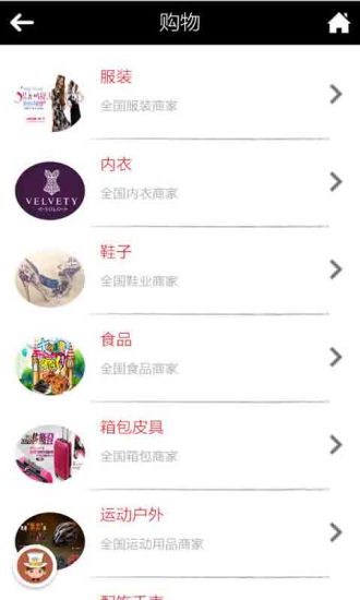 掌上生活图片_4