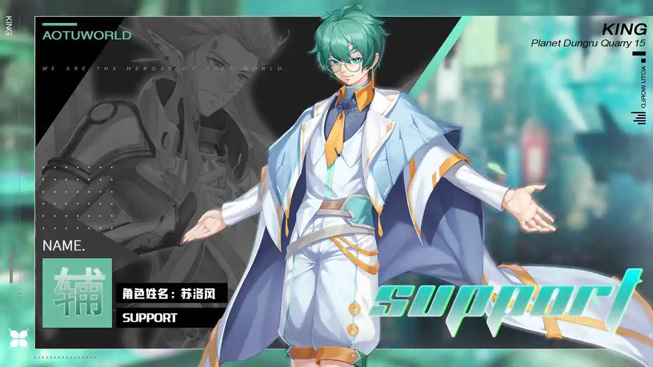 电竞练习生图片