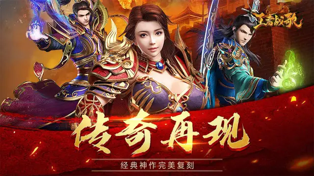 王者战歌电脑版怎么玩-模拟器多开及按键设置教程
图片