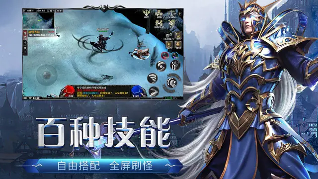 剑与翼怎么玩？剑与翼攻略有吗？如何模拟器上玩剑与翼？图片