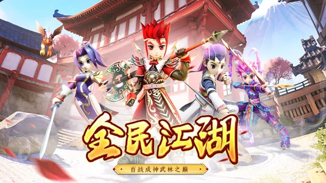 全民江湖电脑版怎么玩-模拟器多开及按键设置教程图片