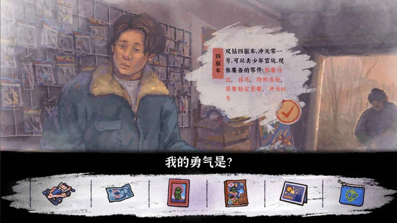 完美的一天图片