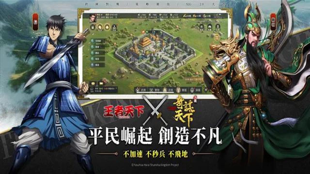 三国之奇谋天下电脑版怎么玩-模拟器多开及按键设置教程
图片