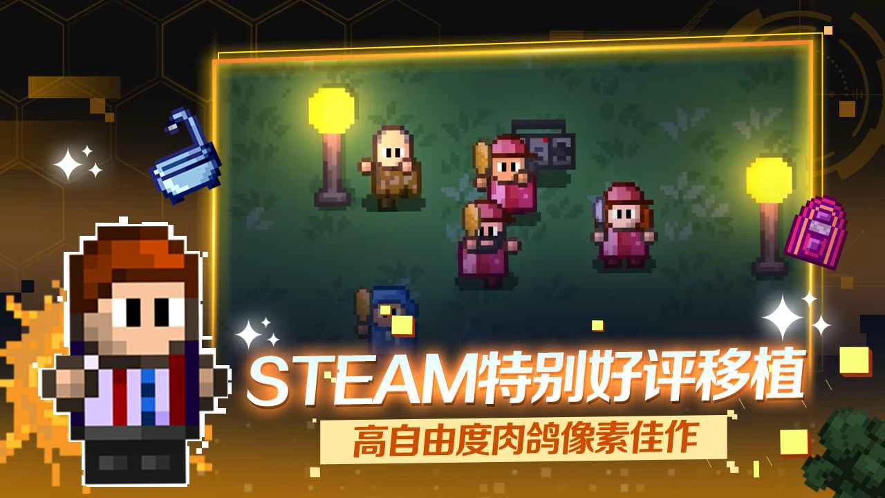 迷城陆区图片