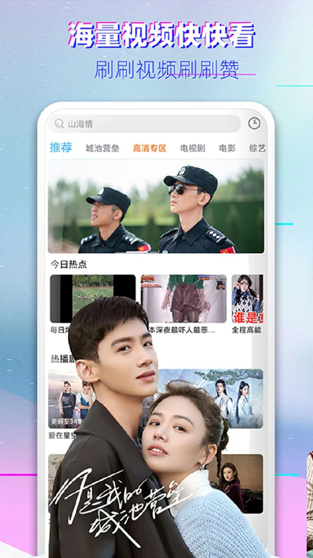影视大全电脑版怎么玩-模拟器多开及按键设置教程
图片