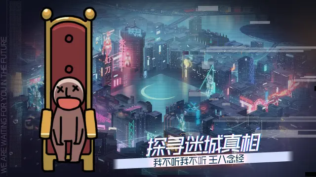 映月城与电子姬电脑版怎么玩-模拟器多开及按键设置教程
图片