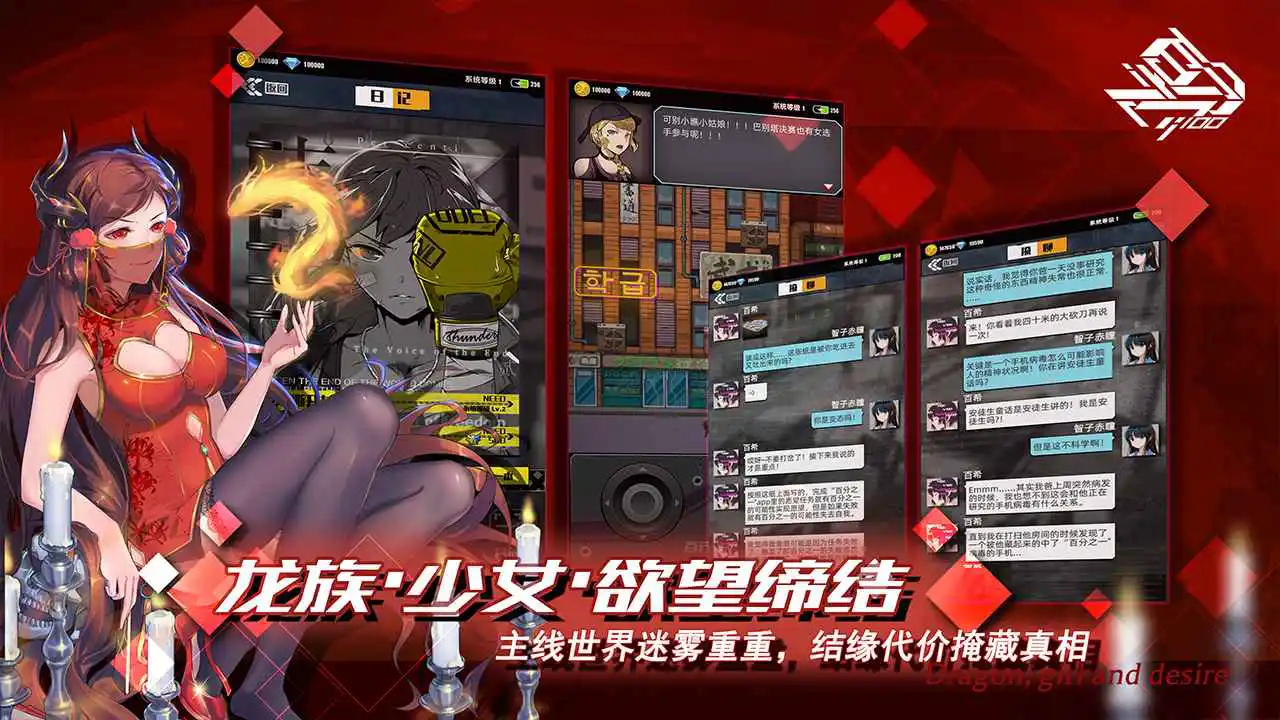 百分之一图片