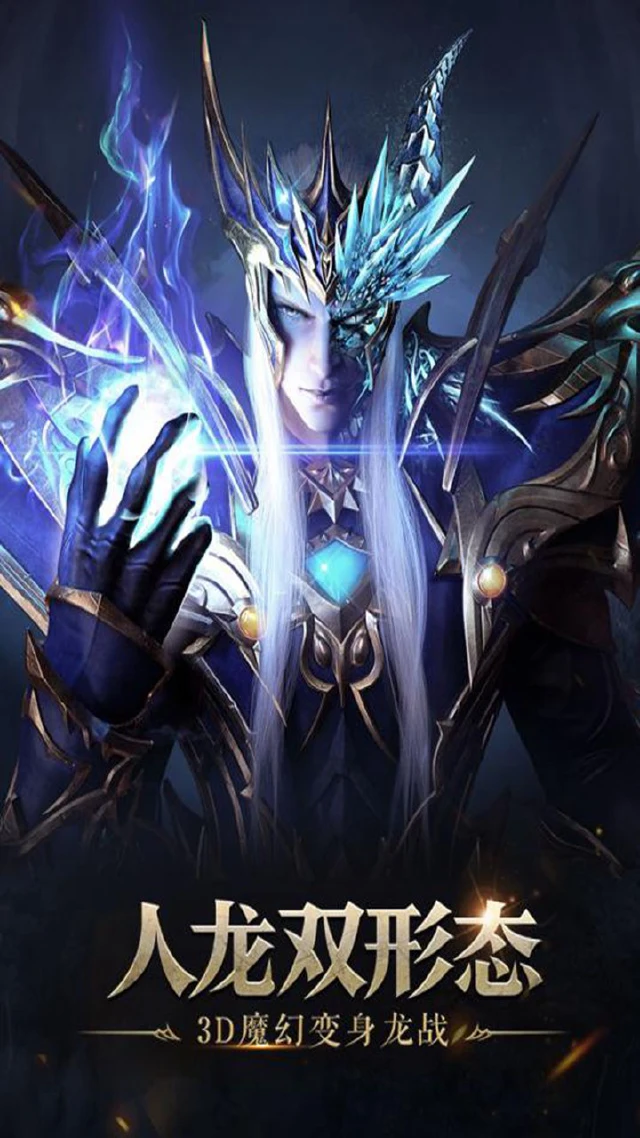 神域大陆电脑版怎么玩-模拟器多开及按键设置教程
图片