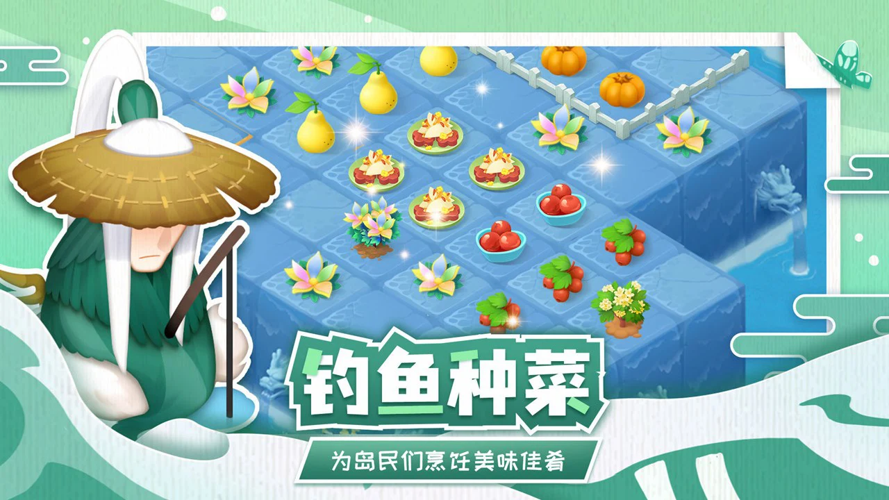 传说中的合合岛图片