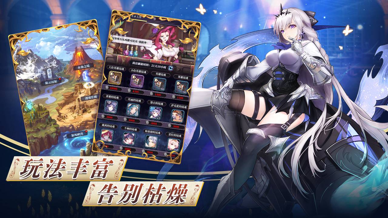 绯石之心测试服图片_2