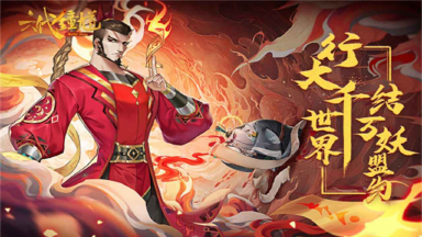 六代钟馗电脑版怎么玩-模拟器多开及按键设置教程
图片