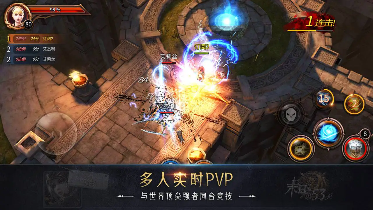 末日的第53天图片