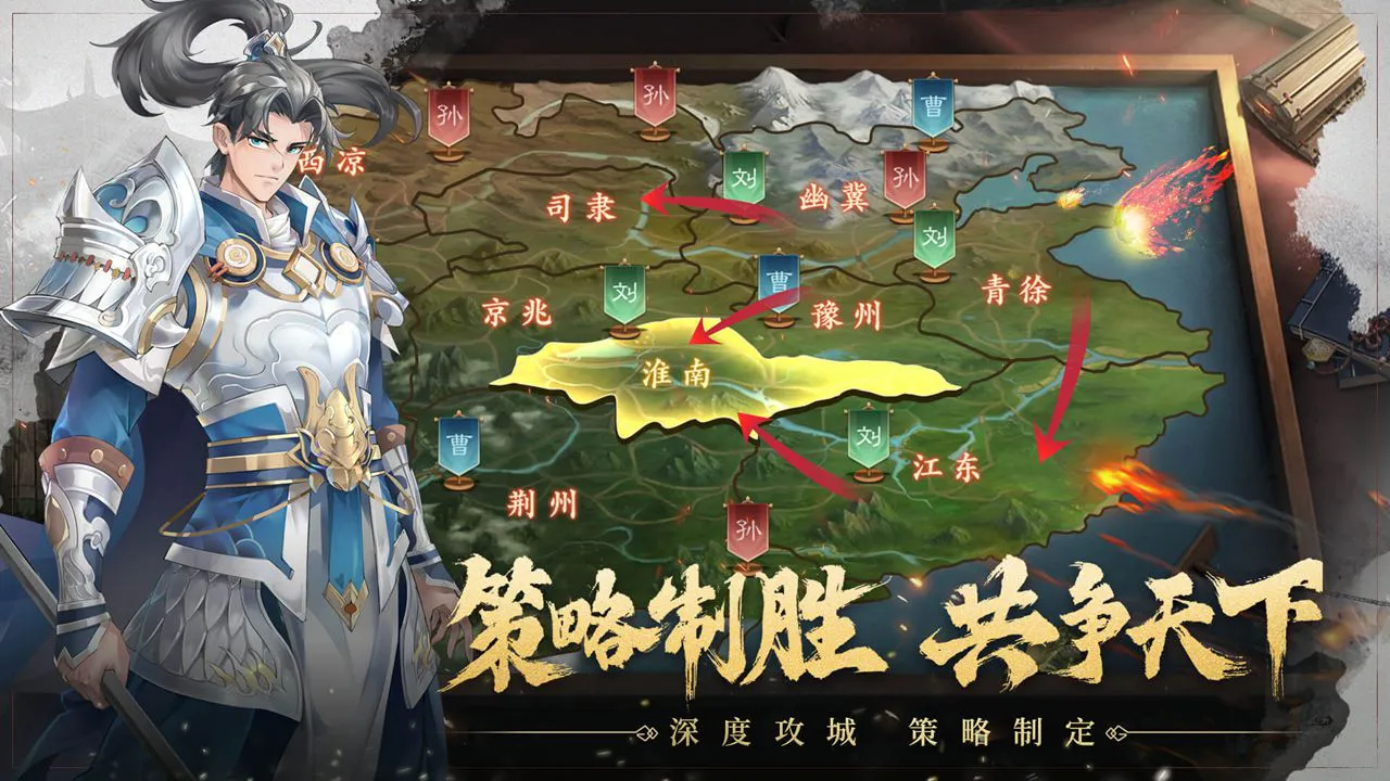 建安十二年图片